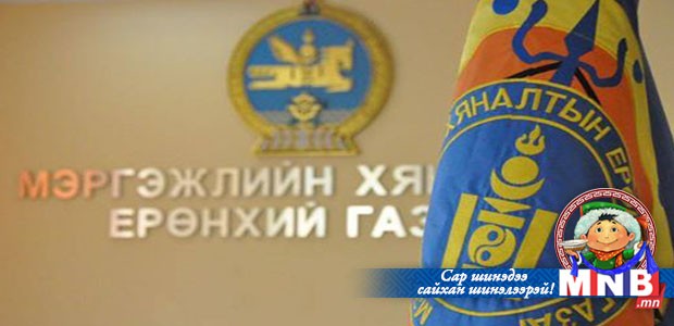 Нийтийг хамарсан хордлого, халдвар гараагүй гэв