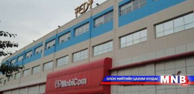 "Мобиком"-ийн хэрэглэгчтэй байгуулж буй гэрээ иргэдийг хохироож байна гэв
