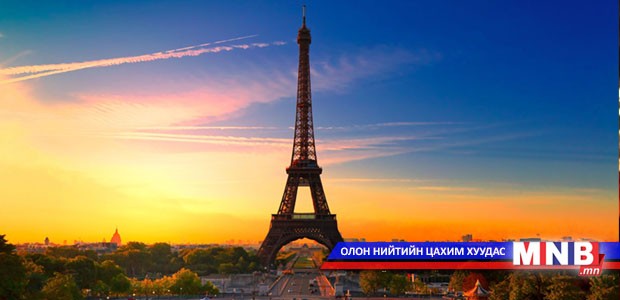 Парисийн "төмөр хатагтай"