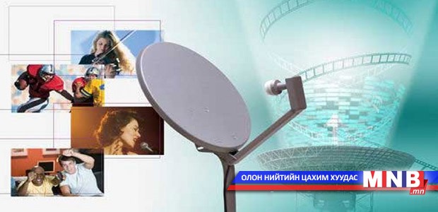 Өргөн нэвтрүүлгийн хураамжийг цахилгааны төлбөр дээр нэмж авдаг болно