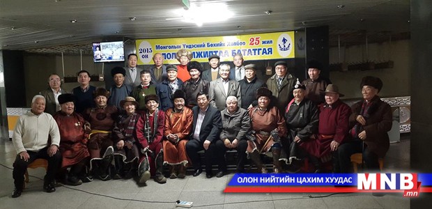 Бөхийн холбоо ахмад бөхчүүдээ хүлээн авлаа