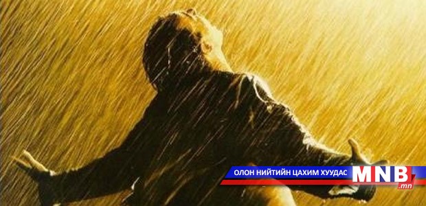 Сөрөг бодолтойгоо хэрхэн тэмцэх вэ?