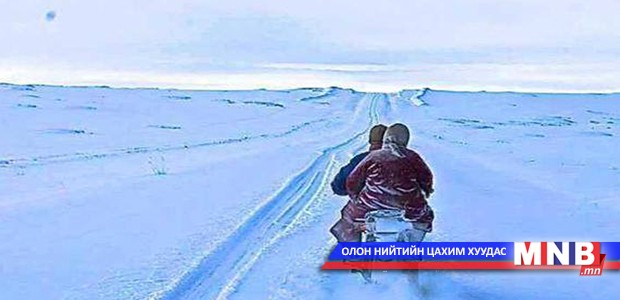 Тээврийн хэрэгслийнхээ бүрэн бүтэн байдлыг шалгасан уу