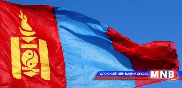 Дэлхийн хоёрдугаар дайны сүүлээр Монгол Улсын тусгаар тогтнолыг хүлээн зөвшөөрсөн нь