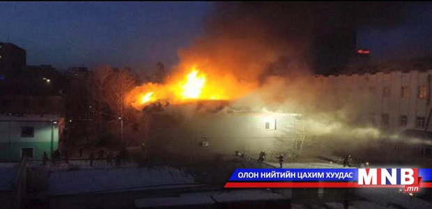 Улсын хэмжээнд 468 объектод гал гарчээ