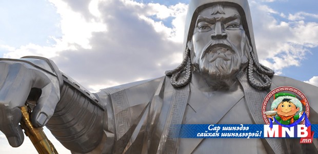Дэлхийн суутнууд эзэн хаан Чингисийн тухай