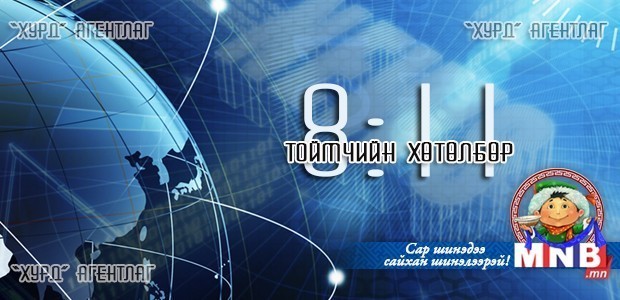 Эрсдэлд суурилсан хяналт