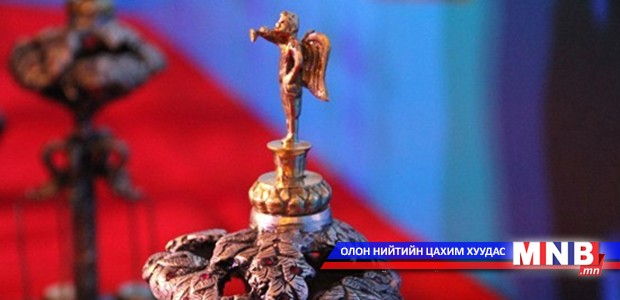 Оны шилдэг уран бүтээлч шалгаруулна