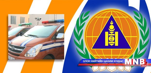 Уурхайн ослоор 18 настай залуу амиа алджээ