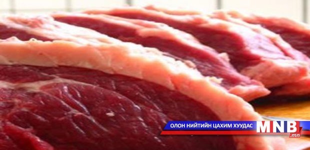 Махны үнэ 500 төгрөгөөр өсчээ