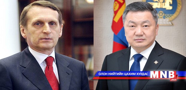 ОХУ-ын Төрийн Думын дарга манай улсад айлчилна