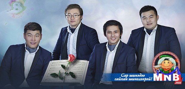 “Увертюра” хамтлаг ирэх сарын 8-нд тоглолтоо хийнэ