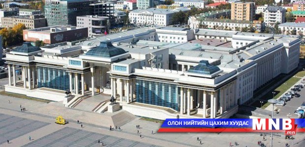 Засгийн газрын ээлжит хуралдаан боллоо