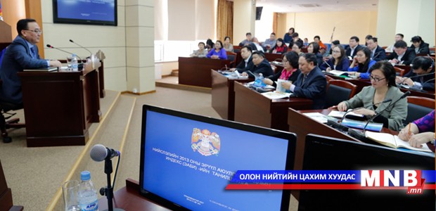 Нийслэлийн 2013 оны Эрүүл аюулгүй байдлын индексийн дүнг танилцууллаа