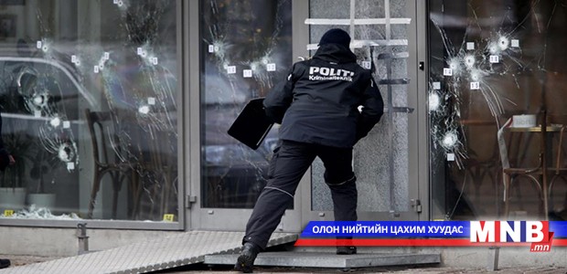 Копенгагенд халдлага болжээ