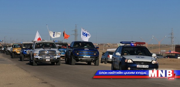 Бартаат замын уралдаан болов