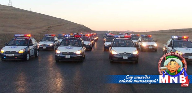 Улаанбаатар хотын цагдаагийн газраас сэрэмжлүүлж байна
