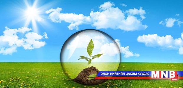 Эгшиглэнт байгаль