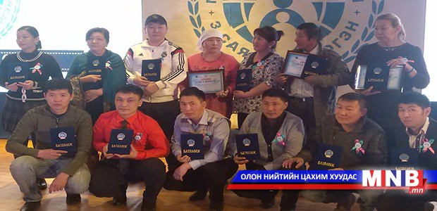 Гурван сая дахь иргэний чацуутнуудад хүндэтгэл үзүүлэв