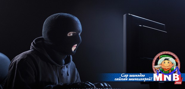 Хакерууд тэрбум гаруй доллар хулгайлжээ