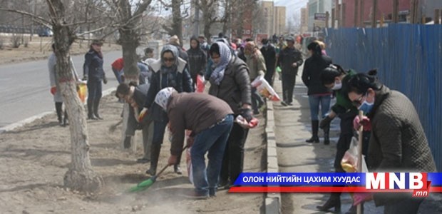 Сар шинийн баярыг угтсан бүх нийтийн цэвэрлэгээ хийнэ