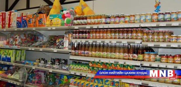 Хаяг шошгын зөрчилтэй бүтээгдэхүүн худалдаалж байжээ