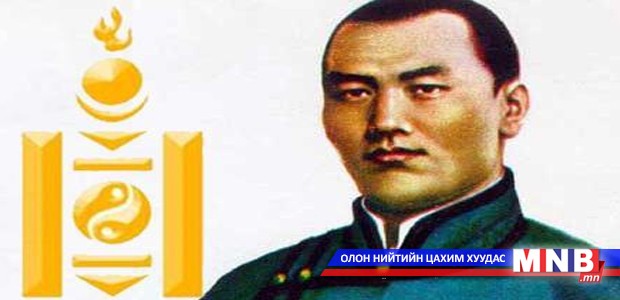 “Их жанжин Сүхбаатарыг сурталчилсны 50 жил” сэдэвт үзэсгэлэн нээлтээ хийлээ