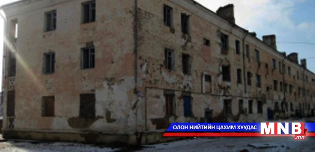 Дахин төлөвлөн барилгажуулах төсөл хэрэгжүүлэх аж ахуйн нэгжийг сонгон шалгаруулна