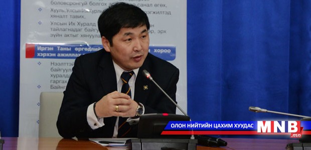 Өргөдлийг судалж, шийдвэрлэхдээ УИХ-ын бүх гишүүний саналыг сонсоно