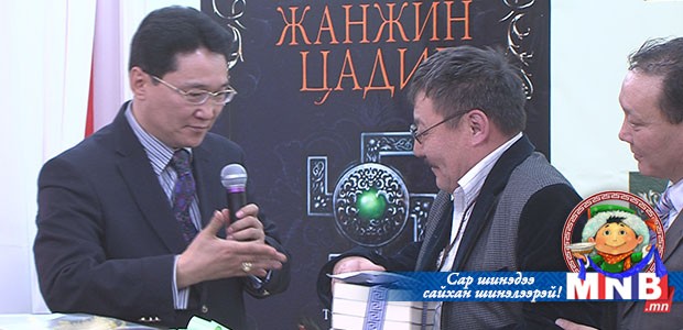 “Төрт ёс-Хаадын сан”-гийн уралдаанд Б.Ойдовын зохиол гурав дахь удаагаа магнайлав