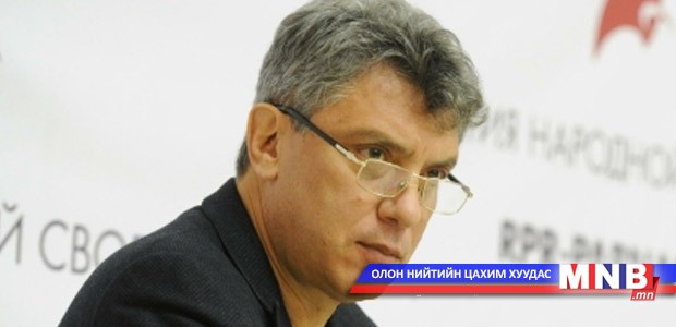 Борис Немцовын амийг хөнөөжээ