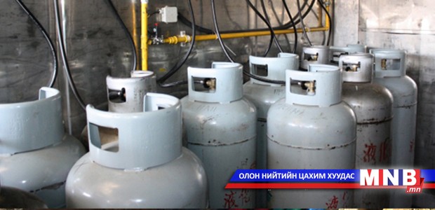 Байгалийн шингэрүүлсэн хийн хангамж, хэрэглээг нэмэгдүүлэх төсөл боловсруулна
