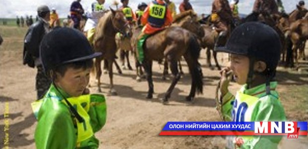 Уралдаанч хүүхдийн аюулгүй байдлыг хангаж ажиллах талаар зөвлөмж хүргүүллээ