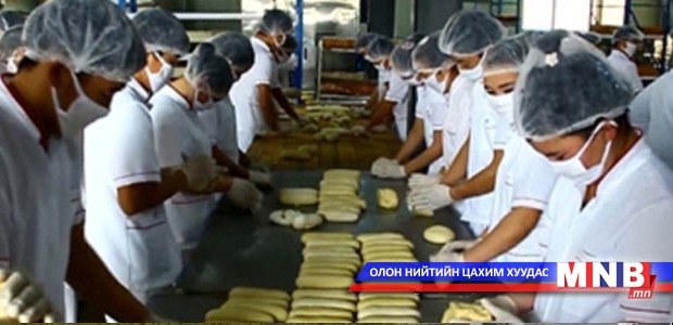 Хэвийн боов, бууз, баншны үйлдвэрлэл эрхлэгчдэд зориулсан зөвлөмж