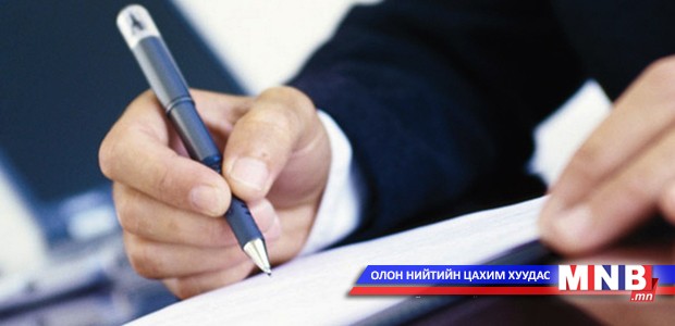 Концесс эзэмшигчдийг сонгон шалгаруулах комиссын бүрэлдэхүүнийг баталлаа