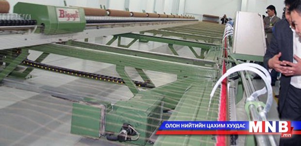 Үйлдвэржилтийг дэмжих тухай хуулийн төслийн үзэл баримтлалыг баталлаа
