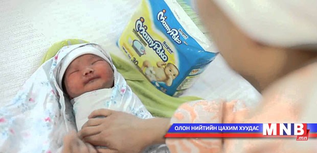 Монгол Улсын гурван сая дахь иргэний чацуутнууд