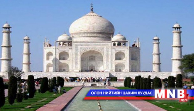 Таж Махалын цэцэрлэгийг судлав