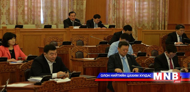 Эвслийн бүлэг дахин завсарлага авлаа
