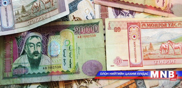Хуурамч мөнгөн дэвсгэрт гүйлгээнд байж болзошгүй