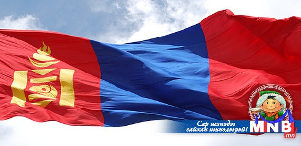 Монгол Улсын төрийн дуулал