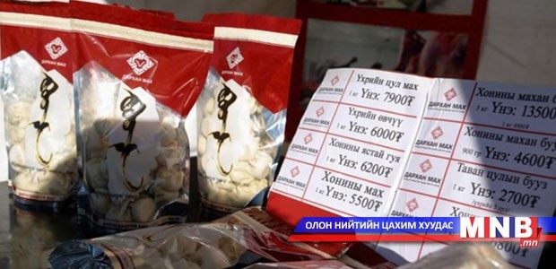 Дүүрэг бүрт сар шинийн үзэсгэлэн худалдаа үргэлжилж байна