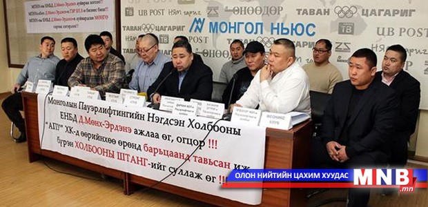 Паурлифтингийн холбоо даргаа огцрохыг шаардав