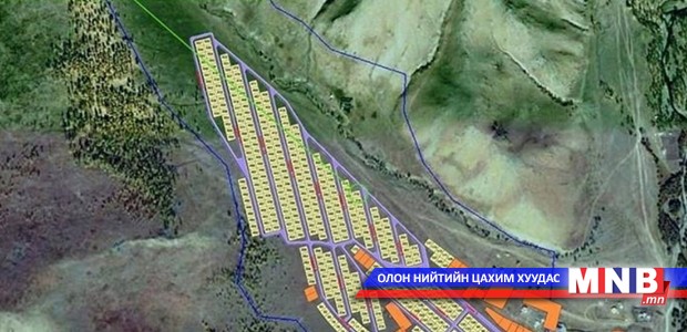 Газар өмчлөх өргөдлөө ажлын 10 хоногт багтаан баталгаажуулна