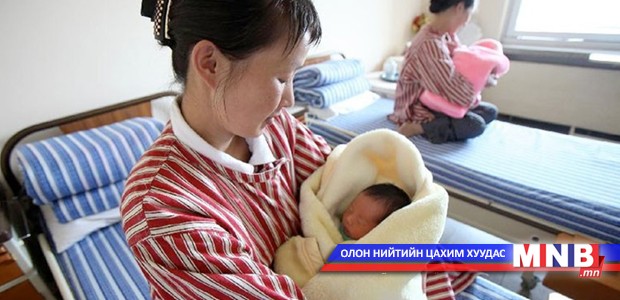 Энэ онд "Амгалан" амаржих газрын 150 ортой шинэ барилгыг ашиглалтад оруулна