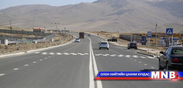 Автозамын төслүүдийн концессын гэрээг эцэслэн хэлэлцүүлнэ