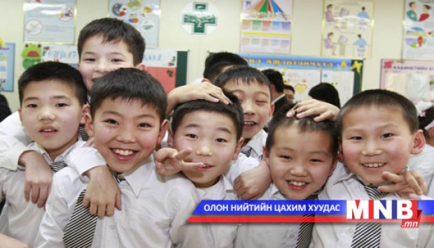 Японы бага сургуулийн сурагчидтай цахим уулзалт хийлээ