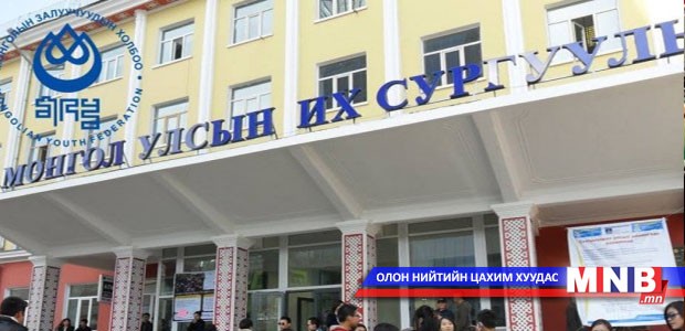“Оюутны дадлага хийх системийг хөгжүүлэх” хөтөлбөрийг хэрэгжүүлж эхэллээ