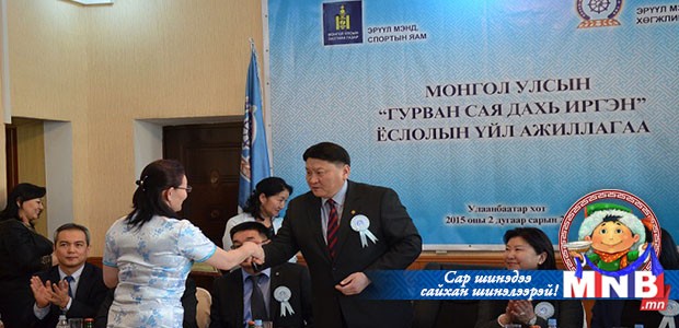 3 сая дахь иргэн болон түүний үе чацуутнуудад хүндэтгэл үзүүллээ