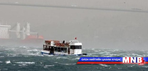 Истамбулд осолдсон хосын шарилыг маргааш авчирна